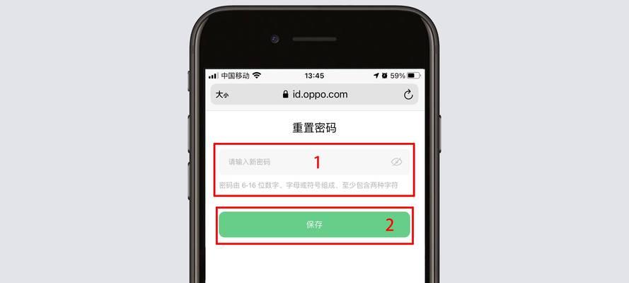 iPhone密码忘了怎么办？解锁恢复方法全解析（详解iPhone密码忘了怎么办以及解锁恢复方法，避免数据丢失）