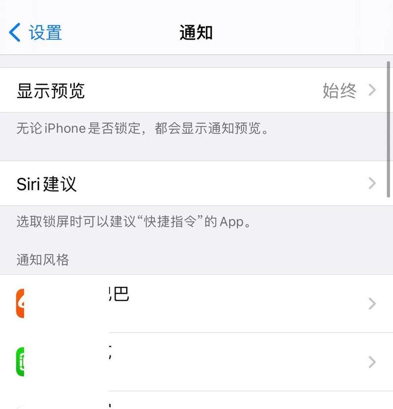 延长iPhone电池寿命的实用方法（有效管理和优化iPhone电池使用，让你的手机更持久）