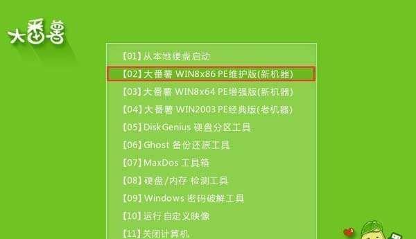 电脑识别U盘的小技巧（让电脑快速识别U盘，实现数据传输的方法）