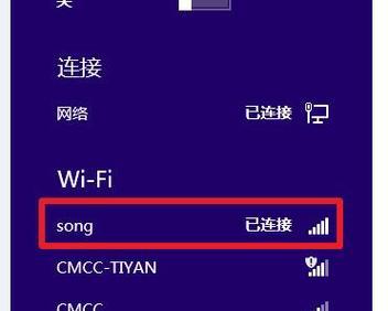 电脑WiFi信号丢失的处理小技巧（解决电脑WiFi信号丢失的实用方法）