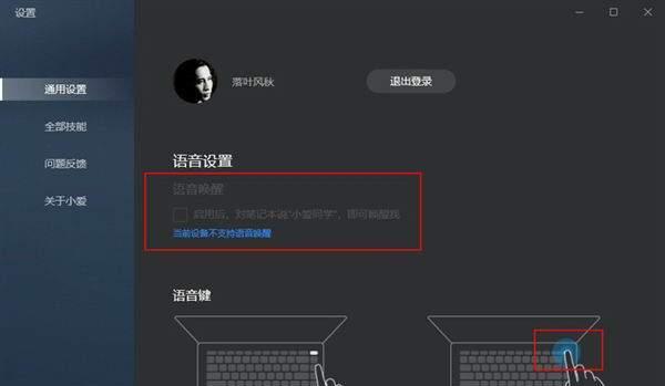 超详细纯净版win10安装教程（从零开始，一步步教你安装最纯净的win10系统）