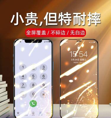 如何使用iPhone13mini更改来电铃声（简单操作教你个性化设置电话铃声）