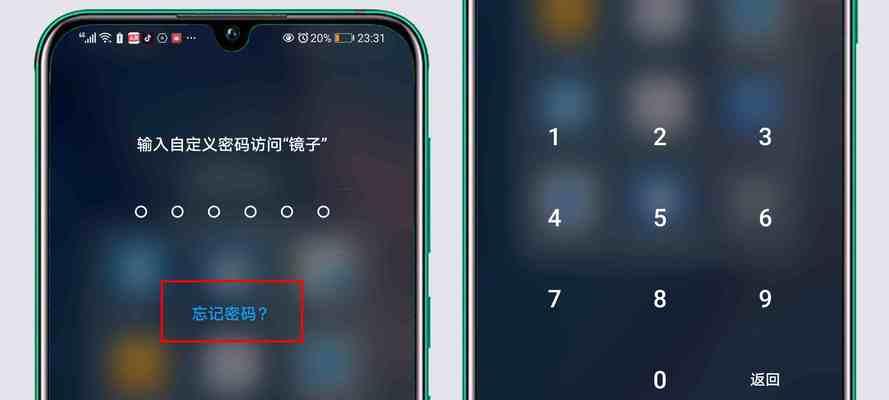 华为手机忘了解锁密码？教你详细解锁方法（华为手机密码解锁教程及关键步骤，轻松解决忘记密码的问题）