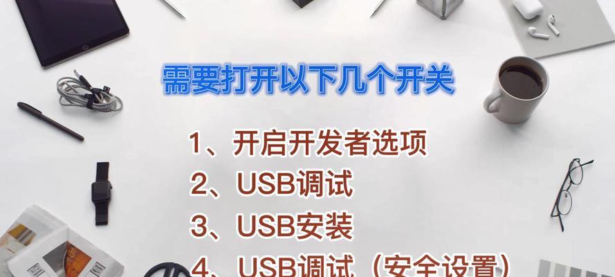 彻底消除网站的不安全警告提示（解决不安全警告提示问题的步骤）