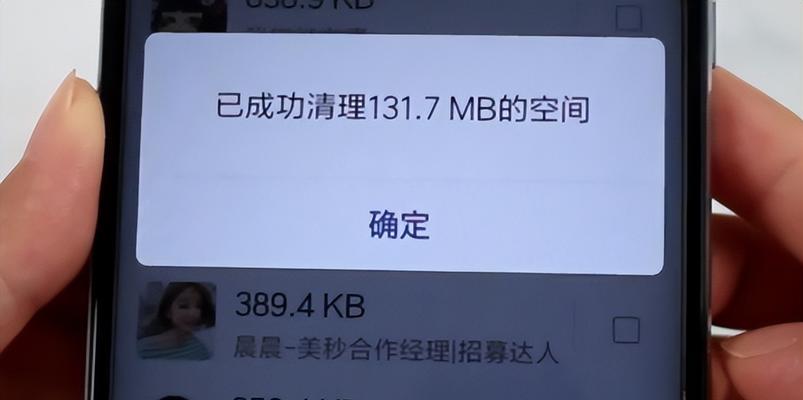 iPhone手机反应慢的解决方法（提升iPhone响应速度，让手机焕然一新）