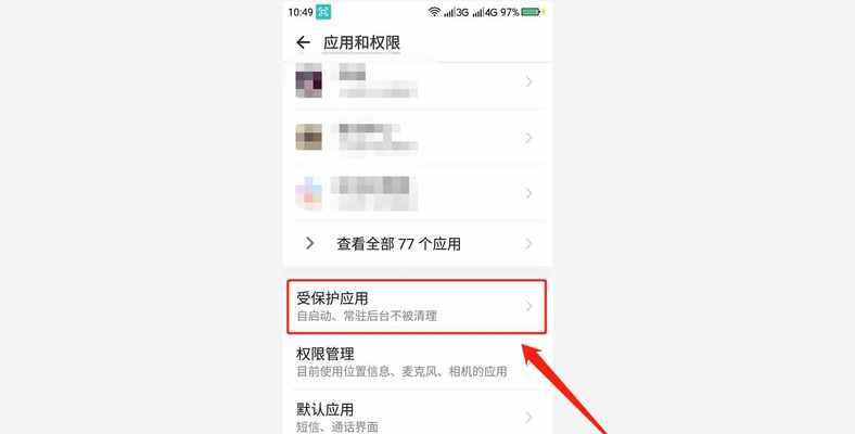 iPhone手机反应慢的解决方法（提升iPhone响应速度，让手机焕然一新）