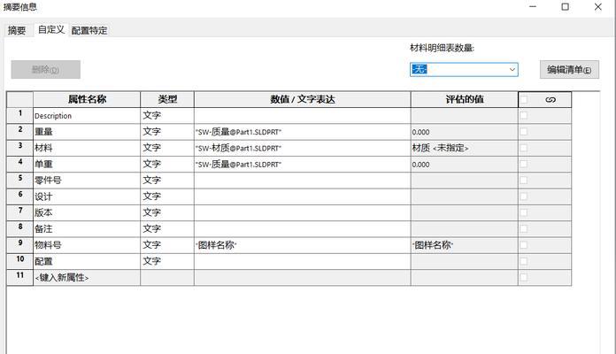 手机字体变大的两种方法（解决手机字体过小问题，让阅读更加舒适）