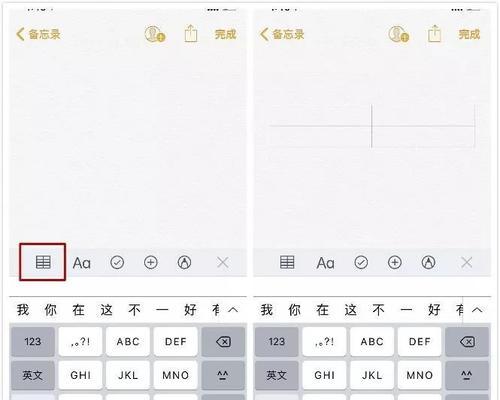 教你如何在iPhone照片上添加精彩文字（通过简单操作，让你的照片更加生动有趣）