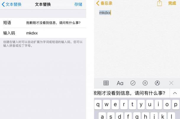 教你如何在iPhone照片上添加精彩文字（通过简单操作，让你的照片更加生动有趣）