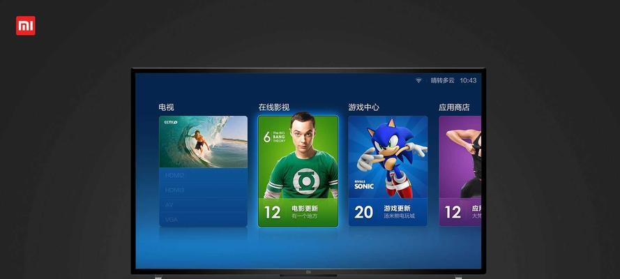 小米电视性价比推荐汇总（解析小米电视品牌，帮你挑选最优性价比电视）