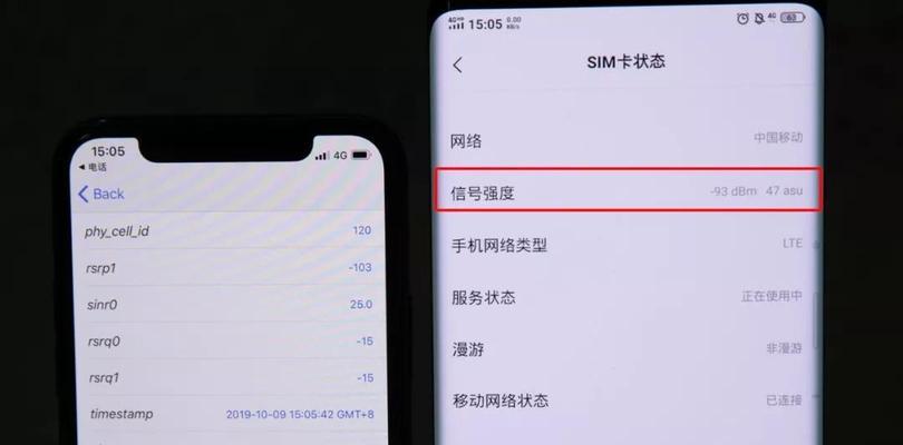 解决iPhone无信号或信号弱的问题（提高iPhone信号质量的有效方法）