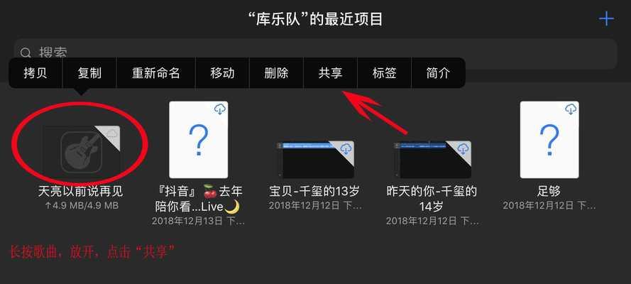 解决iPhone使用久了声音太小的问题（提升音量的方法和技巧）