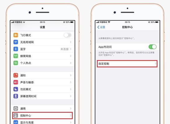 解决iPhone使用久了声音太小的问题（提升音量的方法和技巧）