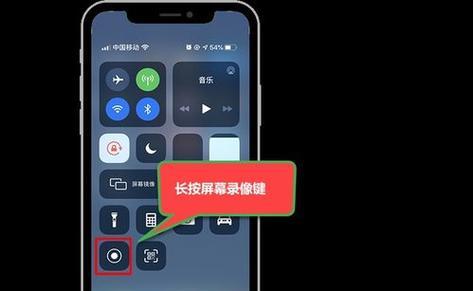 使用iPhone实现通话录音的方法（利用iPhone实时记录通话内容，实现简便高效的录音功能）