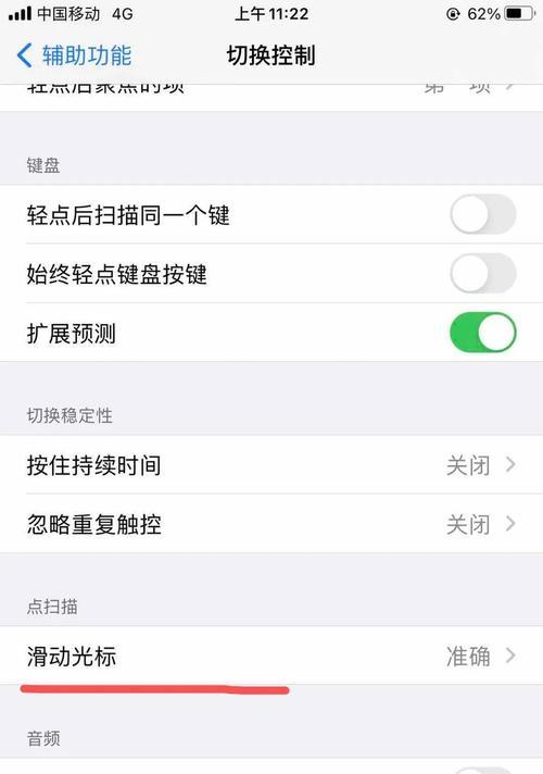 iOS系统下恢复手机数据的方法与技巧（详解苹果iOS系统中恢复手机数据的有效方法）