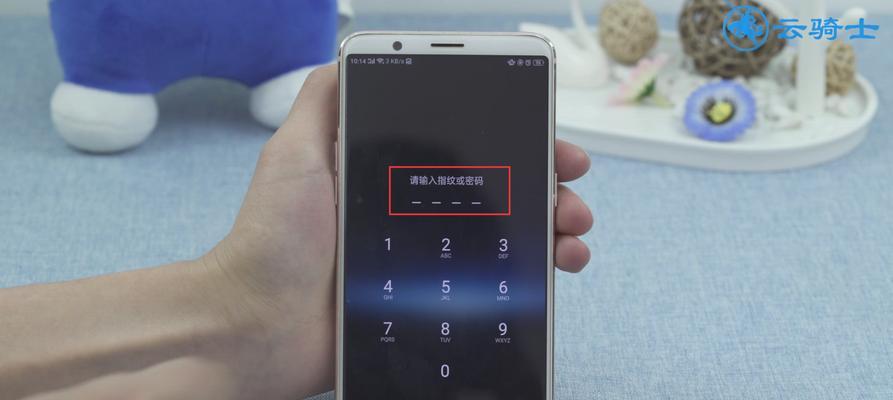 忘记oppo屏幕密码怎么办？免费教程帮你解决问题！