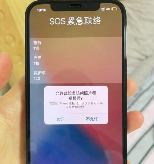 iPhone苹果机型关机重启方法大全（掌握这些技巧，解决iPhone关机问题再也不愁）