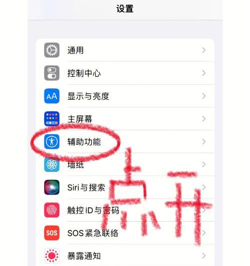 iPhone存储空间清理小技巧（解放你的iPhone存储空间，让手机永葆轻盈）