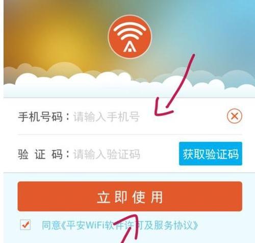 以手机号实名信息查询的使用场景分享（揭秘手机号实名信息查询的隐私保护机制与实用性）