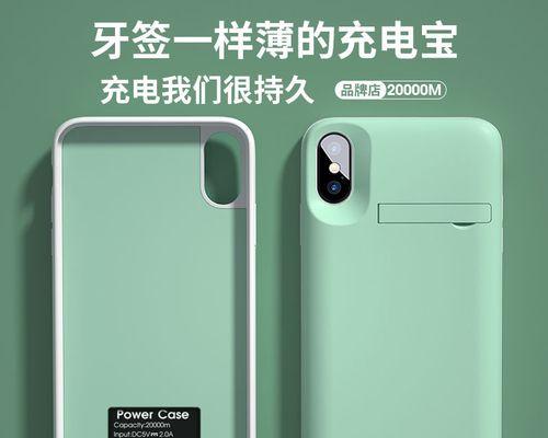 全面解析iPhoneXR/XSMax双卡功能（开启新时代的双卡手机体验，轻松管理私人和工作生活）