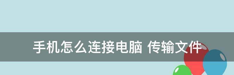 如何找回已隐藏手机图标（解决方法简单易行，让你再也不用为丢失的图标烦恼）