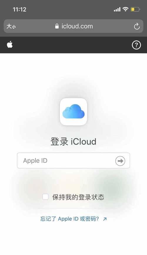 如何为iPhone手机添加应用锁（详细步骤教你保护隐私数据安全）