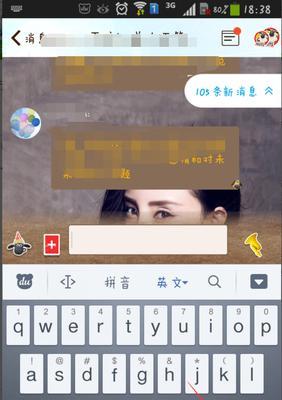 如何在iPhone手机上使用输入法换行功能（掌握输入法换行方法，提升文本编辑效率）