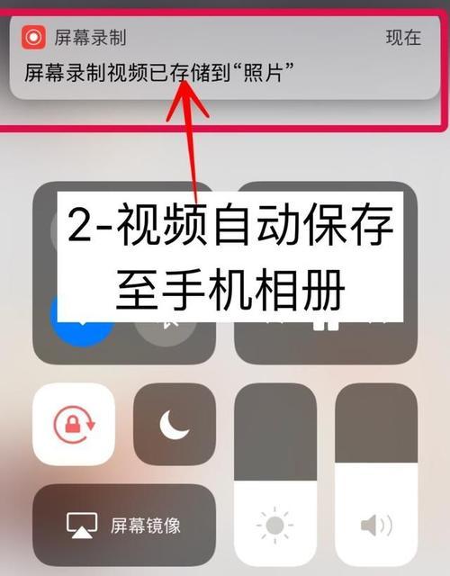 iPhone摄影全攻略（利用iPhone相机拍摄出令人惊艳的照片，揭秘拍摄小技巧！）