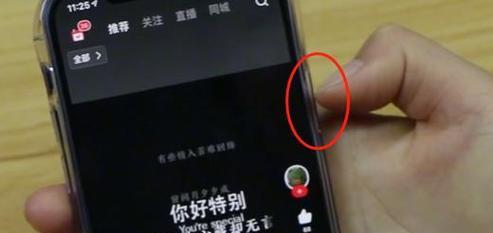 如何隐藏iPhone底部小横条（简单操作帮你摆脱底部小横条困扰）