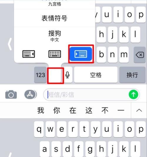 如何隐藏iPhone底部小横条（简单操作帮你摆脱底部小横条困扰）