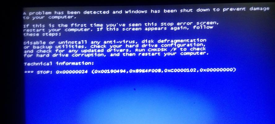 电脑频繁蓝屏重启的终极解决方案（彻底解决电脑蓝屏问题，让您的电脑重回稳定状态）