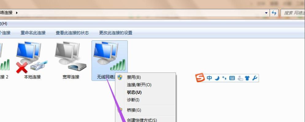 Win10一键开启Wifi热点技巧（快速实现移动网络共享的Win10技巧与步骤）