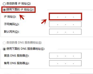 三种查询IP地址的方法（轻松掌握IP地址查询技巧，解析网络追踪与定位）