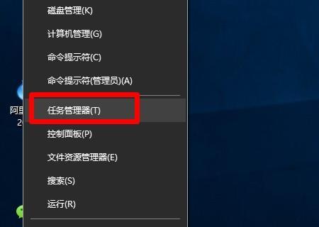 解决Windows10无法使用管理员账户启动应用的小妙招（轻松解决管理员账户启动应用问题的方法分享）