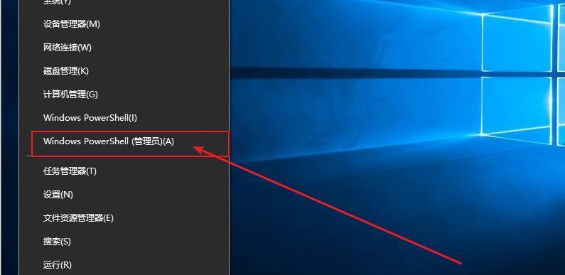 解决Windows10无法使用管理员账户启动应用的小妙招（轻松解决管理员账户启动应用问题的方法分享）