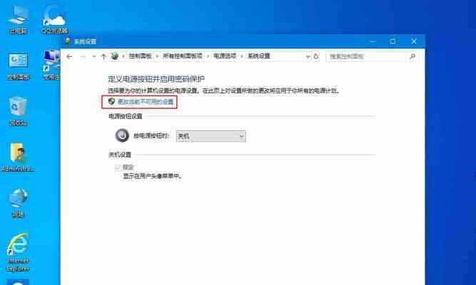 如何关闭Win10病毒防护功能（Win10病毒防护功能关闭步骤及注意事项）