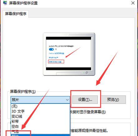 Windows10系统重装后的优化步骤（让电脑更快更稳定的15个调整方法）