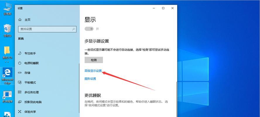 Windows10系统重装后的优化步骤（让电脑更快更稳定的15个调整方法）