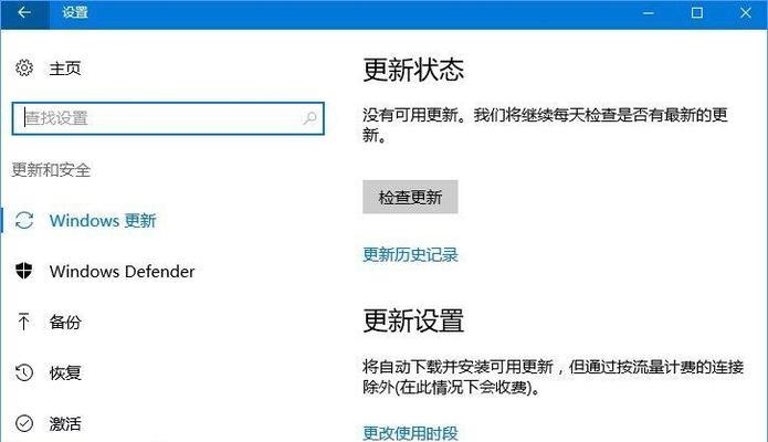 Windows10系统重装后的优化步骤（让电脑更快更稳定的15个调整方法）