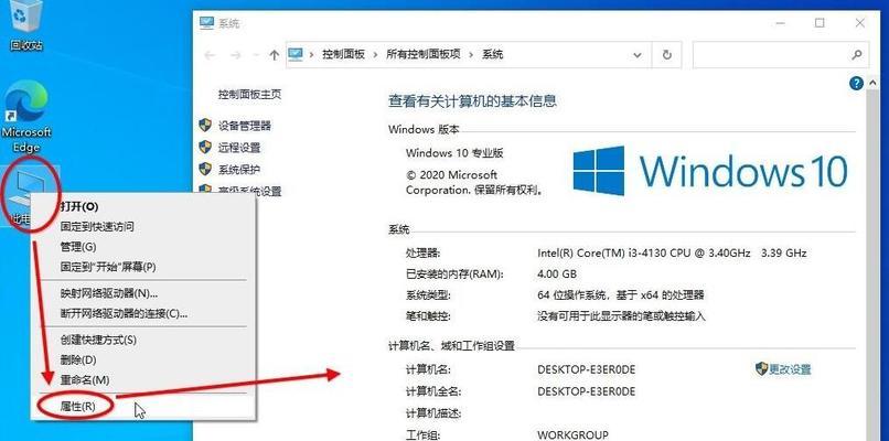 Win10隐藏文件显示方法详解（掌握Win10系统隐藏文件的显现技巧，快速找回丢失的文件！）