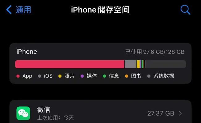 保护隐私，iPhone一键隐藏私密照片（安全可靠的iPhone照片保护功能，让您的隐私更加私密）