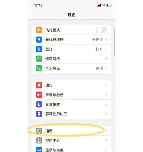 iPhone截长图的详细方法（简单易用的iPhone截长图技巧）