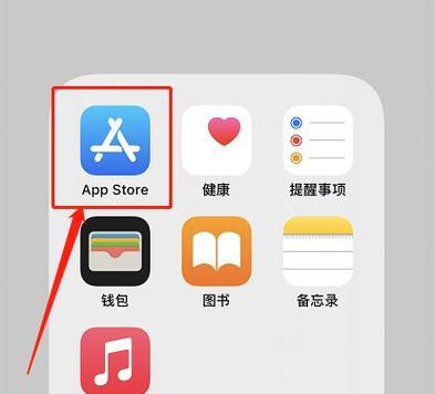 解决iPhone无法打开Appstore的问题（排查故障和应对措施，让你的iPhone正常访问Appstore）