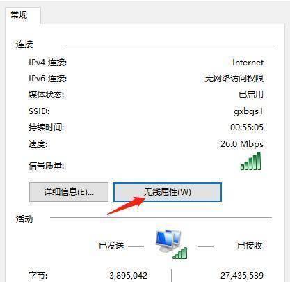 解决OPPO手机WiFi功能无法打开的方法（快速修复OPPO手机WiFi功能无法启用的问题）