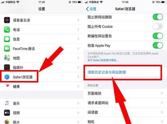 解决iPhone储存空间不足的方法（有效管理iPhone存储空间，提升手机性能和用户体验）