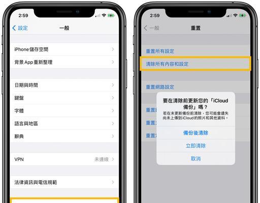 探究iPhone电池快速耗电问题及解决方法（为什么iPhone电池会越来越快地耗电？修复方法揭秘）