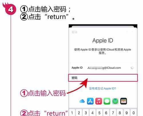 轻松上手iPhone13（以速上手iPhone13）