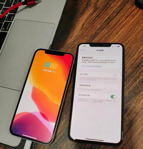iPhone手机不能充电解决方法（解决iPhone手机无法充电的有效方法）