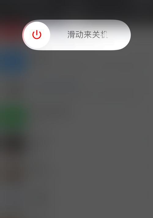 解决iPhone闪退的有效方法（终结闪退困扰，让iPhone稳定如初）