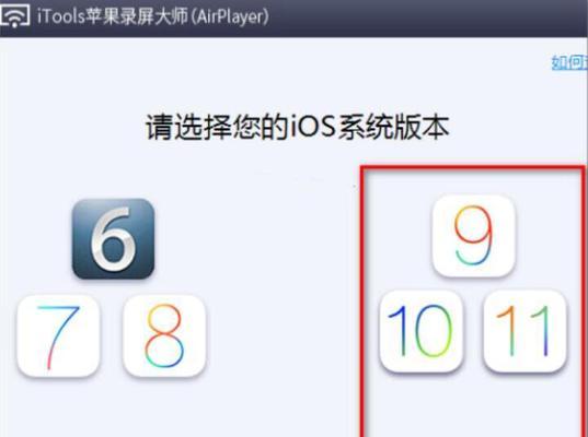 解决iPhone闪退的有效方法（终结闪退困扰，让iPhone稳定如初）